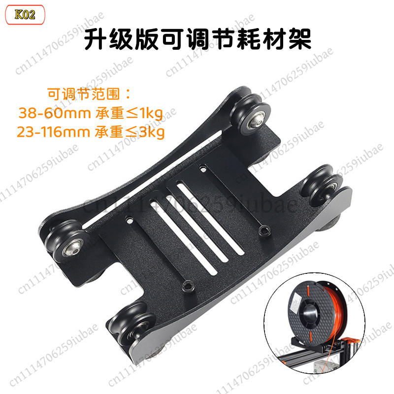 LJ_Adjustable Metal Filament H - Printer Stand ulasan dan harga